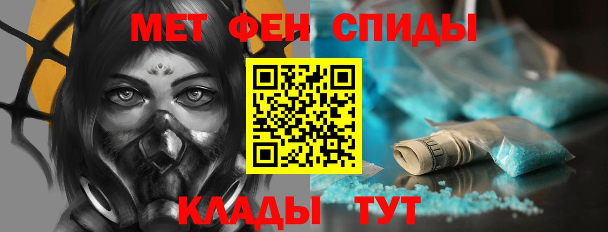Amphetamine VHQ  Вход с VPN  АМФ  Нижневартовск 