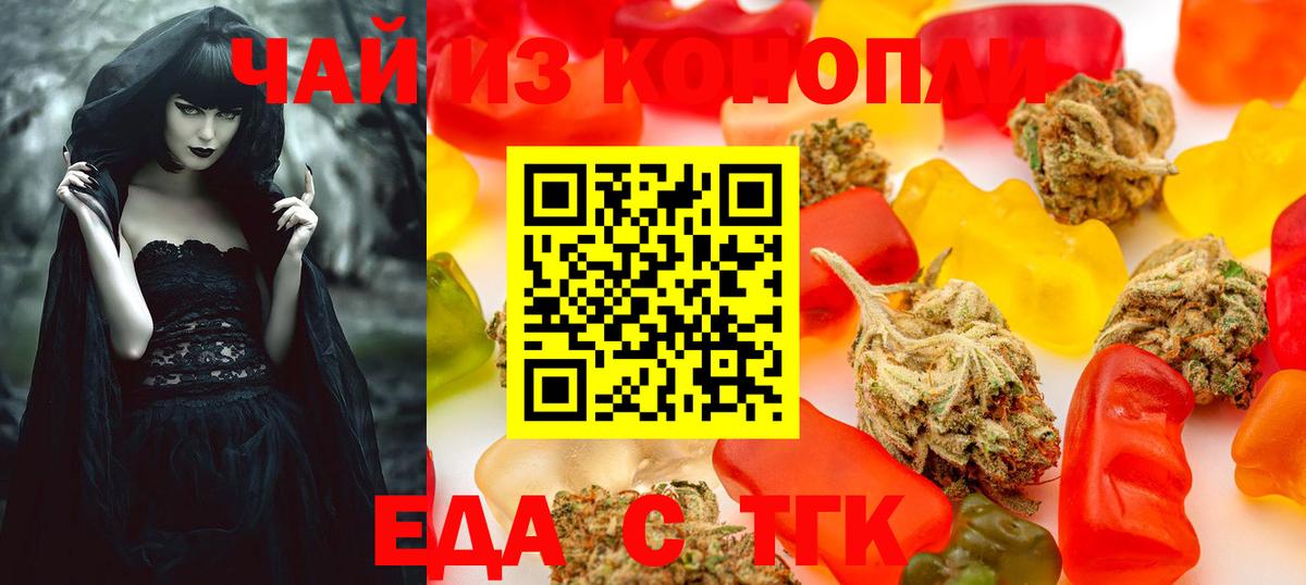 Cannafood конопля  Вход с VPN  Нижневартовск 