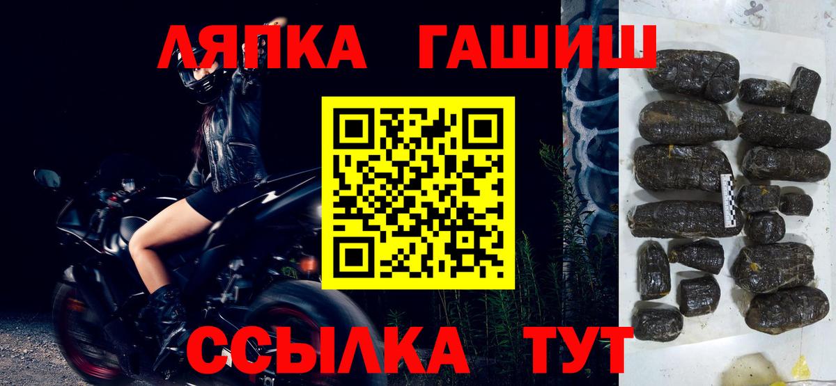 ГАШИШ индика сатива Нижневартовск