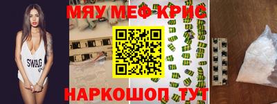 гашиш Славгород
