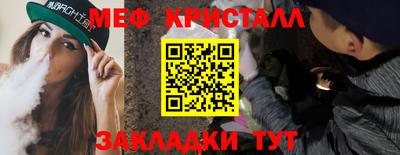 spice Славянск-на-Кубани
