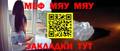 spice Славянск-на-Кубани