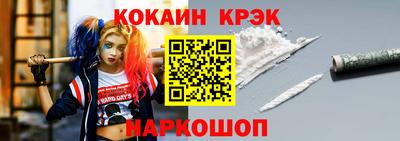 spice Славянск-на-Кубани