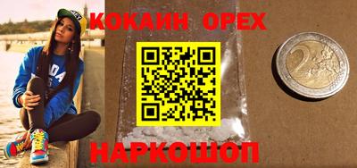 spice Славянск-на-Кубани