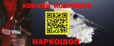 метамфетамин Сланцы