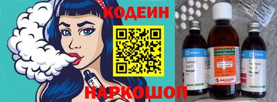 гашиш Славгород