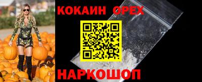 гашиш Славгород