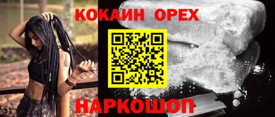 гашиш Славгород