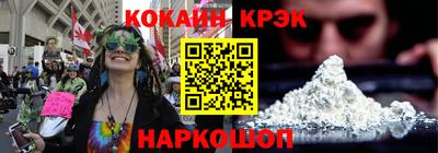 spice Славянск-на-Кубани