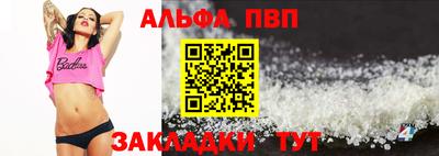 метамфетамин Сланцы