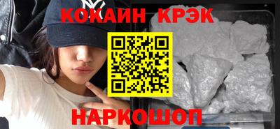 гашиш Славгород