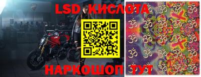 spice Славянск-на-Кубани