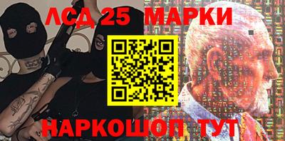метамфетамин Сланцы