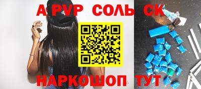 гашиш Славгород