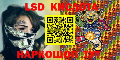 spice Славянск-на-Кубани