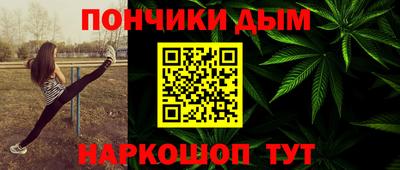 метамфетамин Сланцы