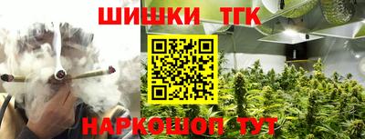 гашиш Славгород
