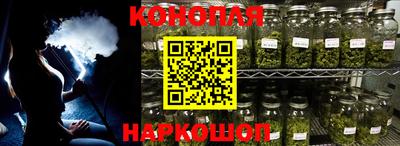 spice Славянск-на-Кубани