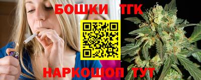 гашиш Славгород