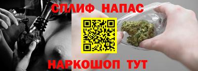 метамфетамин Сланцы