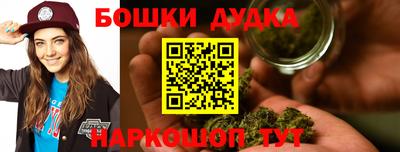 гашиш Славгород