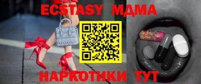 метамфетамин Сланцы