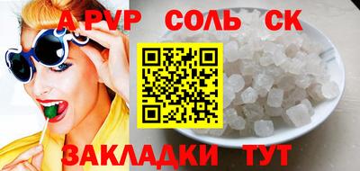 гашиш Славгород