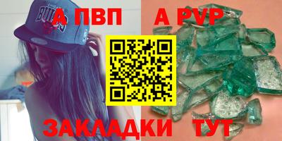 метамфетамин Сланцы