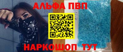 кокс Ставрополь