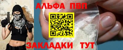 метамфетамин Сланцы