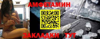 метамфетамин Сланцы