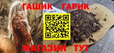 гашиш Славгород