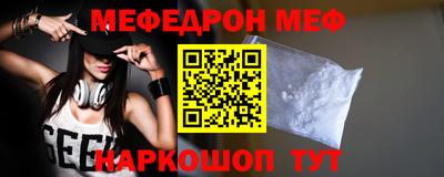 метамфетамин Сланцы