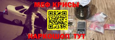 метамфетамин Сланцы
