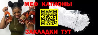 метамфетамин Сланцы