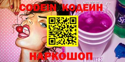 spice Славянск-на-Кубани