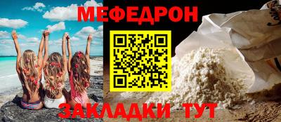 spice Славянск-на-Кубани