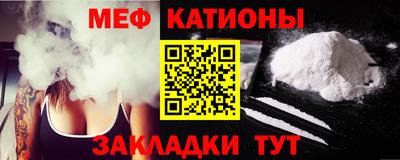 spice Славянск-на-Кубани