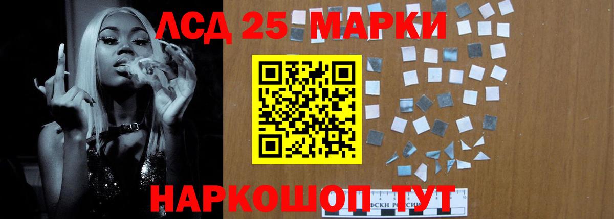 ЛСД экстази  Вход с VPN  Нижневартовск  LSD-25 экстази кислота  LSD-25 экстази ecstasy 