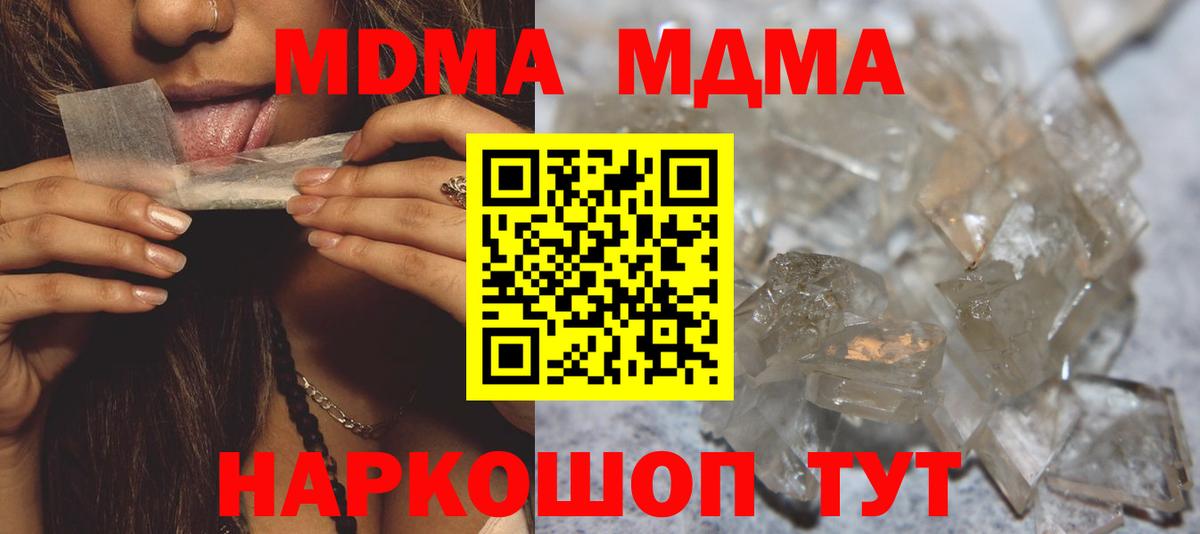 MDMA VHQ Нижневартовск