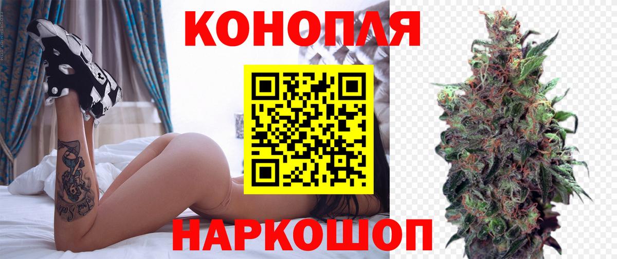 Нижневартовск  Бошки Шишки AK-47  МАРИХУАНА гибрид  Вход с VPN  Канабис индика 